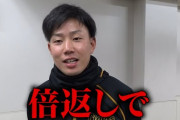 【阪神】糸原キャプテン、井上コーチにドッキリを仕掛ける