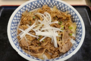 【驚愕】基礎代謝（1600kcal）←1日これ以上食うと太ります　牛丼（800kca）←これｗｗｗｗｗ