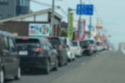 休日のマック行列、1車線塞ぐ問題