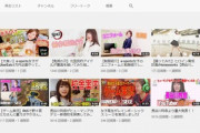 元国民的アイドル長谷川玲奈がyoutubeを始めた結果wwwww