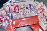 NETの2022年度カレンダーに十字架！次機種は十字架Vで決まりか？