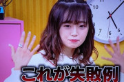 【悲報】NGT48・荻野由佳と中井りか、のヲタが一匹も残らず他界