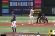 周東佑京の2点タイムリーツーベースで再び1点差！！！！