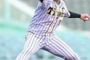 【阪神】岩貞、汚名返上のマウンド「絶対に０点で抑える気持ち」