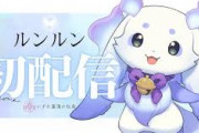 【にじさんじ】ルンルン、初配信！おい！ルンルンの声めっちゃかわいいぞ！