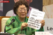 韓国紙「慰安婦お婆さんたちの最後の訴え ... "死ぬ前に謝罪を受ける"」韓国の反応