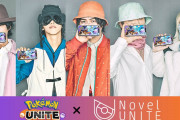 【話題】『ポケモンユナイト』の魅力を広める謎の大型新人5人組バンド「NovelUNITE」による、スペシャルMV「Okey dokey!!」が公開！！