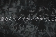 【櫻坂46】これって... 的野美青センターの匂わせ！？【Make or Break】