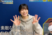 【日向坂46】丹生ちゃん、アンガ田中さんの彼女候補だった！？w 『有吉ぃぃeeeee!』にコメント出演！