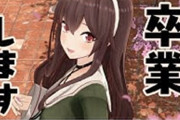 Vtuber 【八重沢なとり】ここでなとりを振り返ってみると・・・うーん、これは箱推しに嫌われても致し方なしか