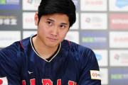 大谷翔平「トラウト、ニッポンには俺より凄いやつがいるよ」