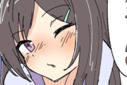 【ウマ娘】うっふ～ん♡　締め切り伸ばして～ん♡