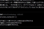 【闇深】X「足の引っ張り合いで崩壊中の乃木坂46。伊藤百花で一致団結するAKB48」