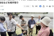 【那覇地裁】警備員が死亡した辺野古ダンプ事故、原因になった抗議女性が運転手や警備会社などを提訴