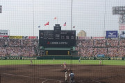 第102回全国高校野球選手権大会は甲子園球場で開催しなければ意味がないか