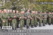 「人々はパニックに陥っている」ロシア招集令状のオンライン通知可能で！