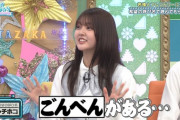 【日向坂46】結局、山下葉留花は何を言いたかったのか。