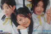 ９０年代のKPOPアイドルがエチすぎるｗｗｗｗｗｗ （※画像あり）