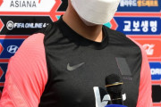 【東京オリンピック】ガンバ大阪にいた韓国U-24代表ファン・ウィジョ「日本の芝は短くて蒸し暑いが…」