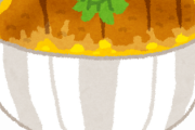 【画像】このカツ丼にいくら出せる？ｗｗｗｗｗｗｗｗｗ