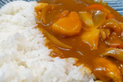 【画像】カレー作ったお！！！！！wｗｗｗｗｗｗｗｗｗｗwｗｗｗｗｗｗｗｗｗｗ