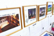 京アニ犠牲者の作品展示が「くわなまちの駅」で公開中、「生きた証を残したい」