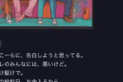 【悲報】音楽生成AI、ヤバすぎて音楽業界を潰しにかかる