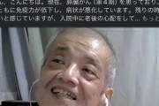 【悲報】著名人に成り済ました投資詐欺が日本で大問題となっているメタ社、声明文を発表するも全く改善する気が見えないと話題に・・・日本なめられすぎだろ・・・