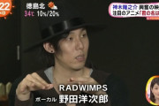RADWIPSさん「コロナで地球が元気になってる、やっぱ一番の害悪は人類。でも諦めたくない。」