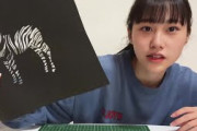 櫻坂46 三期生 Vlog「向井 純葉」
