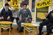 【阪神】今朝丸裕喜「熱血！タイガース党」初出演「世界の盗塁王」に「速く走れるフォーム」質問
