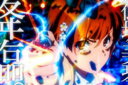 【新台】「パチンコとある科学の超電磁砲」のスペック前評判！モードTYは北斗無双ぐらいあるぞ