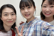 【元STU48 #瀧野由美子】ゆみりん、舞台の共演者さんと仲良くスリーショット🥰