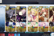 【FGO】冠位戴冠戦バーサーカー周回で絆効率が最高の編成はこれ！