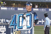 西武辻監督　769試合400勝340敗29分　勝率.540