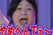 兵庫県知事「やめへんで～」　斎藤知事辞職否定「県民に大切な予算事業これからも進めていく」