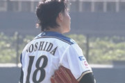日ハムOB田村藤夫氏「今の吉田輝星にギアは必要ない。初回から全力で飛ばせ」