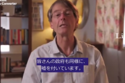 元ファイザーの副社長マイケル・イードン氏「ワクチン打った人達へ。残念だが、君たちは3年で死ぬ。」