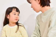 未成年のわが子に悩み相談する親がヤバい・・・