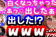 【ななし】柚原いづみのスト6環境音が流石にアウト「あっ♡出したぁ♡」