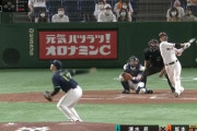 最近の坂本勇人さん、ヤバい