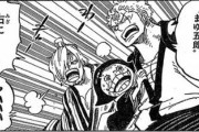 【ONEPIECE -ワンピース】尾田『ゾロとサンジはルフィという船長の両翼なんですよ～』←これｗｗｗ