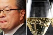 自民・世耕弘成氏が裏金で高級シャンパン「ドンペリ」購入 “泡”と消えた血税は45万円也！