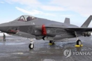 【韓国空軍】「F35A」が機体異常で緊急着陸（胴体着陸）…操縦士にけがはなし、事故の原因を調査する予定