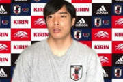 【日本代表】「経験の差を埋められた」CLで自信掴んだMF伊東純也、激化するポジション争いに「みんなで切磋琢磨できれば」