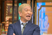 【朗報】松本人志さん、文春に突撃された時の対応は既に考えていたｗｗｗｗｗｗｗ