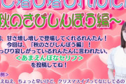 次週のらじらー！サンデーのゲストがコチラ！久しぶりのゲストMCも登場！！！【乃木坂46】