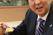 【画像】安倍晋三さん、、丼を食べる時はお箸を使わないスプーン派だった「ﾁｮｰｾﾞﾊﾞ！ｲﾀｰｷﾏｰｽ！」