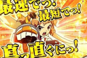 戦姫絶唱シンフォギアの3大名言「手加減なしだぜ！」「推して参る！」「勝機を溢すな！掴み取れ！」