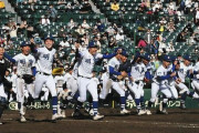 【甲子園】アニソン校歌、聖地に響く 大分明豊 初の決勝へ 『希望と夢と勇気と愛で東海大相模を倒す』